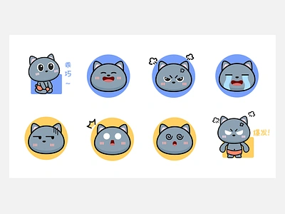 Emoticons app design 设计