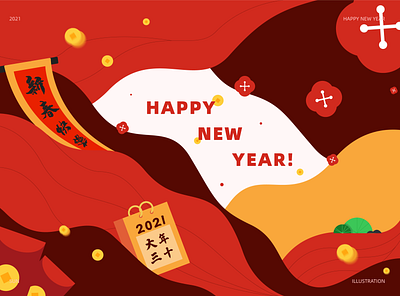 Happy New Year! design illustration red