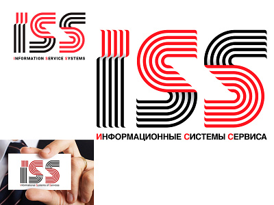 логотип для компании issart design illustration logo