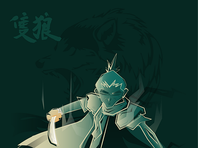 Sekiro character fanart illustration illustrator sekiro vector