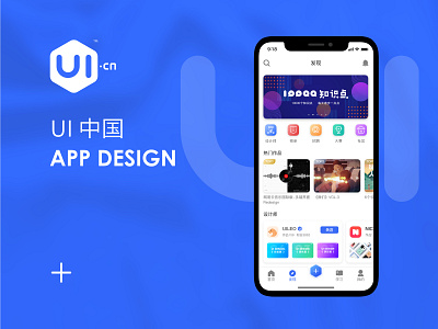 UI China App design