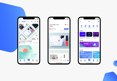 UI China App design ui 图标 应用 插图 设计