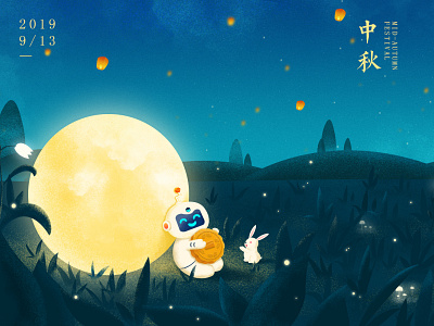 Happy Mid Autumn Festival app typography 应用 插图