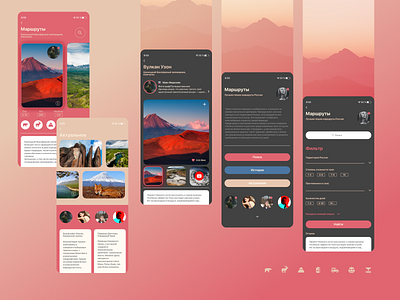 Mobile app_Routes of Russia app color dark hobby journey mobile mountain nature red routes russia sky trail travel traveler ui ux design way
