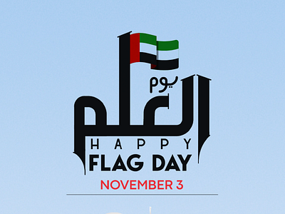 FLAG DAY | NOVEMBER 3 | United Arab Emirates branding design graphic design uae