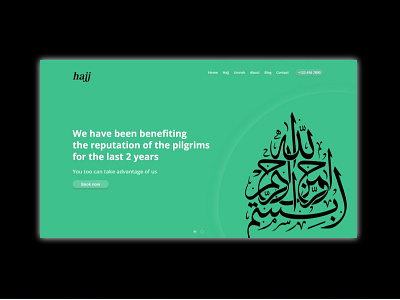 Web 1920 1 design islamic uiuxdesign websites