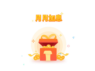 Gift box box design gift giftbox gold red ui ux yellow