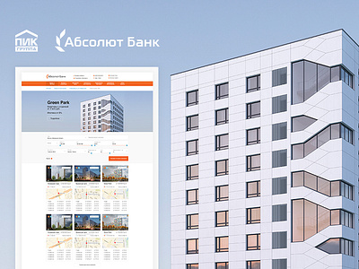 Absolyt bank PIK app design ui ux web website