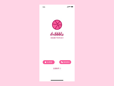 dribbble login design login ui