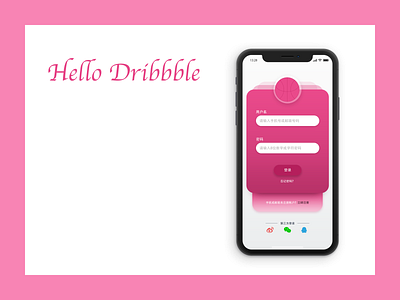 Hello Dribble ui