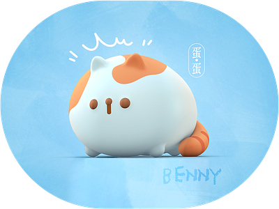 蛋蛋 cartoon character cat cute animal egg