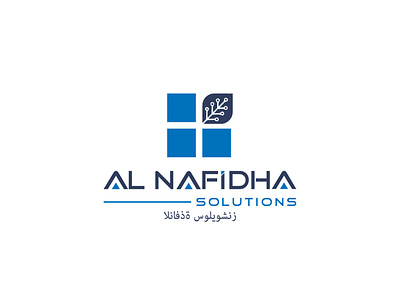 Al Nafidha Solutions