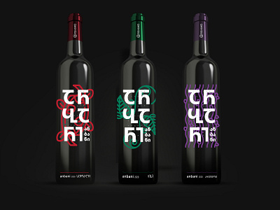 Wine design branding design graphic illustration photoshop print vector wine bottle wine design wine packaging