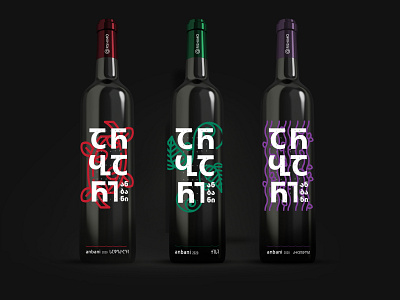 Wine design