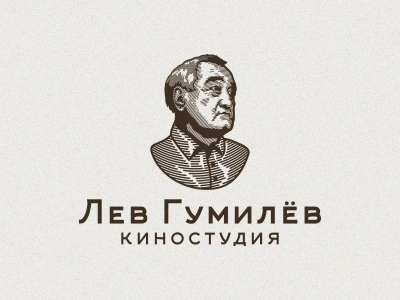 Lev Gumilev branding brandum creative design designer emblem identity logo logos logotype mark studio