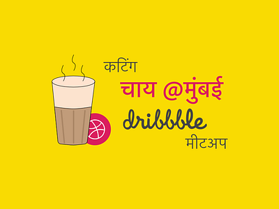 Mumbai Dribbble Meetup chai dribbble illustration meetup mumbai mumbai dribbble meetup