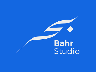 Bahr Studio (Logo-1) arabic bahr logo sea studio