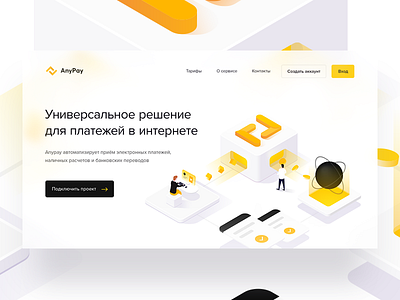 AnyPay Landing bitcoin blockchain capital design graphicdesign illustration landing logo ui ux