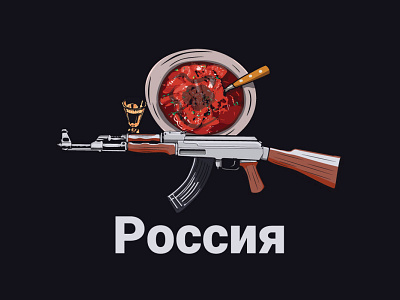 Россия design graphic design illustration