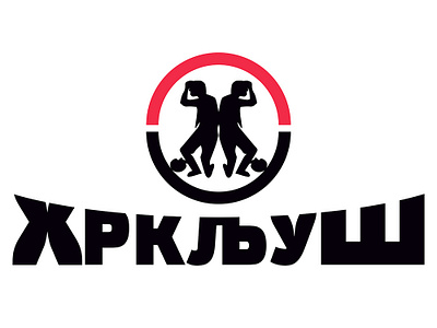 Hrkljuš Logo