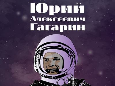 gagarin-db.jpg?resize=400x0