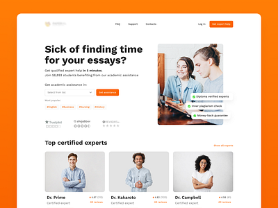 Essay | Landing page