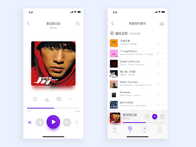 music app UI