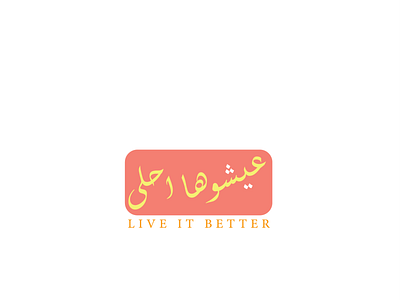 live it better arabic arabic logo hope life love