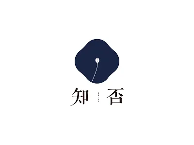 Chinese style logo brand design logo