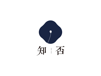 Chinese style logo brand design logo