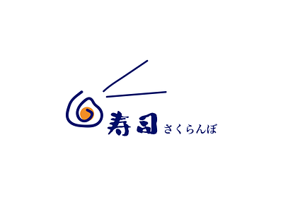 Sushi shop logo design illustration logo