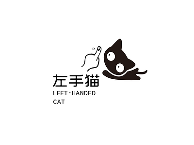 Suction cat logo design illustration logo