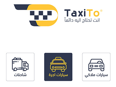 TaxiTo app illustration logo taxi taxi app ui ux yello