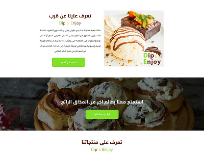 Dip And Enjoy chocolat ui ux design web website