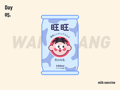 wangzai milk