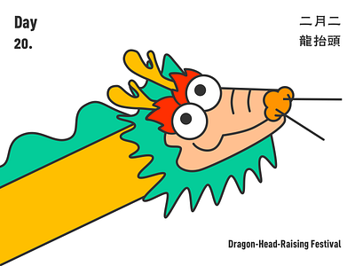 Dragon-Head-Raising Festival 100days chinese design dragon festival folk legend illustration tradition