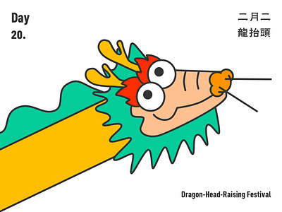 Dragon-Head-Raising Festival