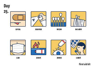 first aid kit 100days design icon design icons illustration