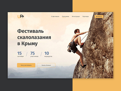 Сlimbing festival design illustration logo ui ux web website