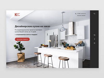Custom design kitchens