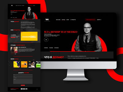 Web - дизайн | Владимир Науменко branding freelancer res res webdesign website