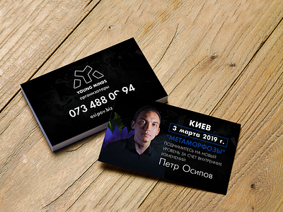 Business card branding business card design facebook ads freelancer res logo res vector