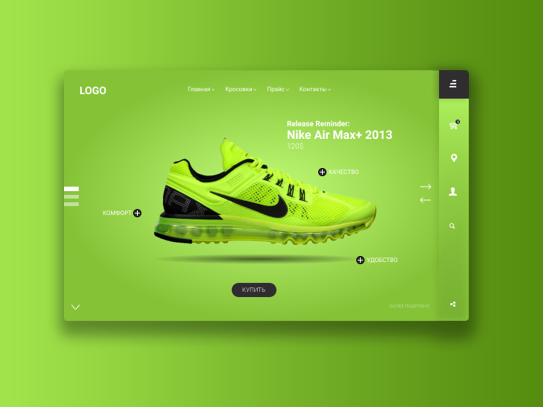 the top sneaker website
