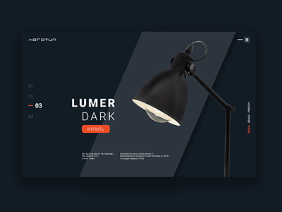 Lamp branding design facebook ads freelancer res illustration res vector website