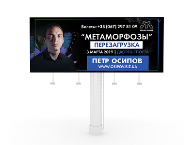 Banner - Metamorphosis branding design facebook ads freelancer res minimal res vector web website