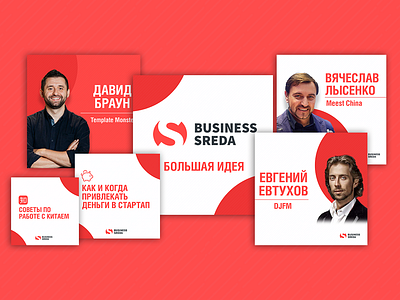 The company sreda biz branding design facebook ads freelancer res res