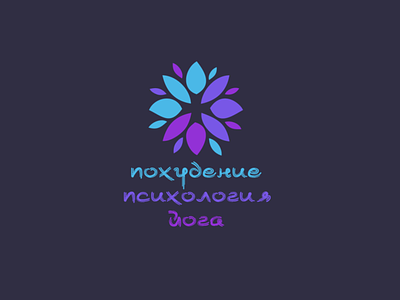 Logo - psychology design freelancer res logo res vector