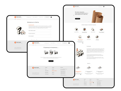 Web site for Cardboard production corporate design interface store ui ux website