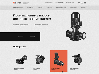 Indexter - Industrial pumps for engineering systems corporate design engineering systems interface ui ux website