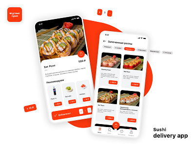 Sushi delivery app — Second preview app concept interface mobile ux